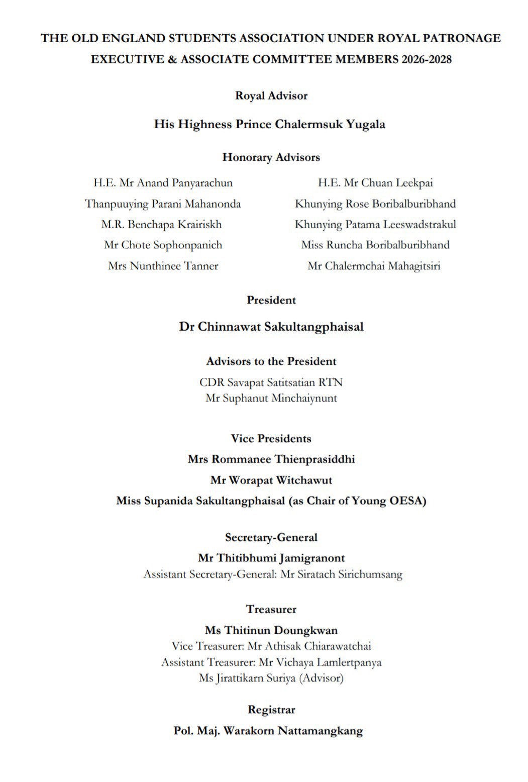แต่งตั้งคณะกรรมการ ประจำวาระ พ.ศ. 2569–2571 | Executive & Associate Committee 2026–2028